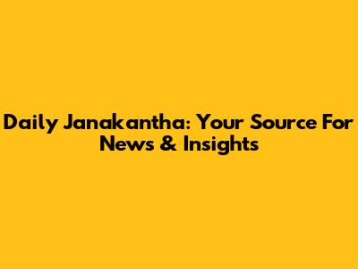 Daily Janakantha: Your Source For News & Insights
