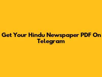 Get Your Hindu Newspaper PDF On Telegram