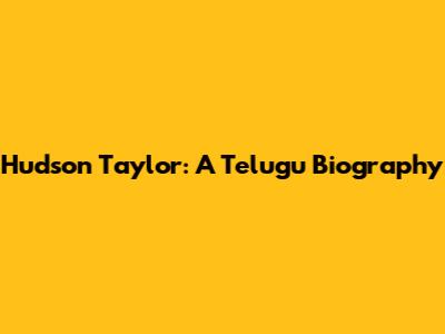 Hudson Taylor: A Telugu Biography