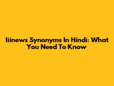 Iiinews Synonyms In Hindi: What You Need To Know