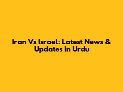 Iran Vs Israel: Latest News & Updates In Urdu