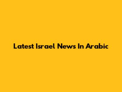 Latest Israel News In Arabic