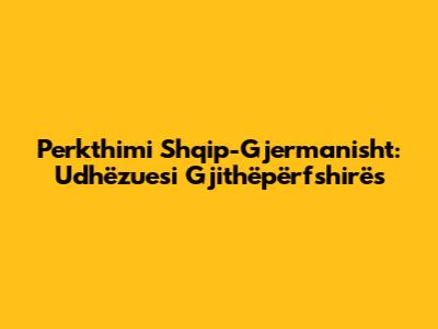 Perkthimi Shqip-Gjermanisht: Udhëzuesi Gjithëpërfshirës